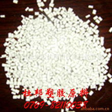 “东莞市樟木头杜邦塑胶原料经营部 PS再生料产品列表与塑料树脂原料检测质量控制”