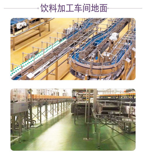 客聪巴斯夫食品车间地面材料 塑料树脂原料检测的关键要点